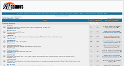 Desktop Screenshot of forums.xtgamers.com